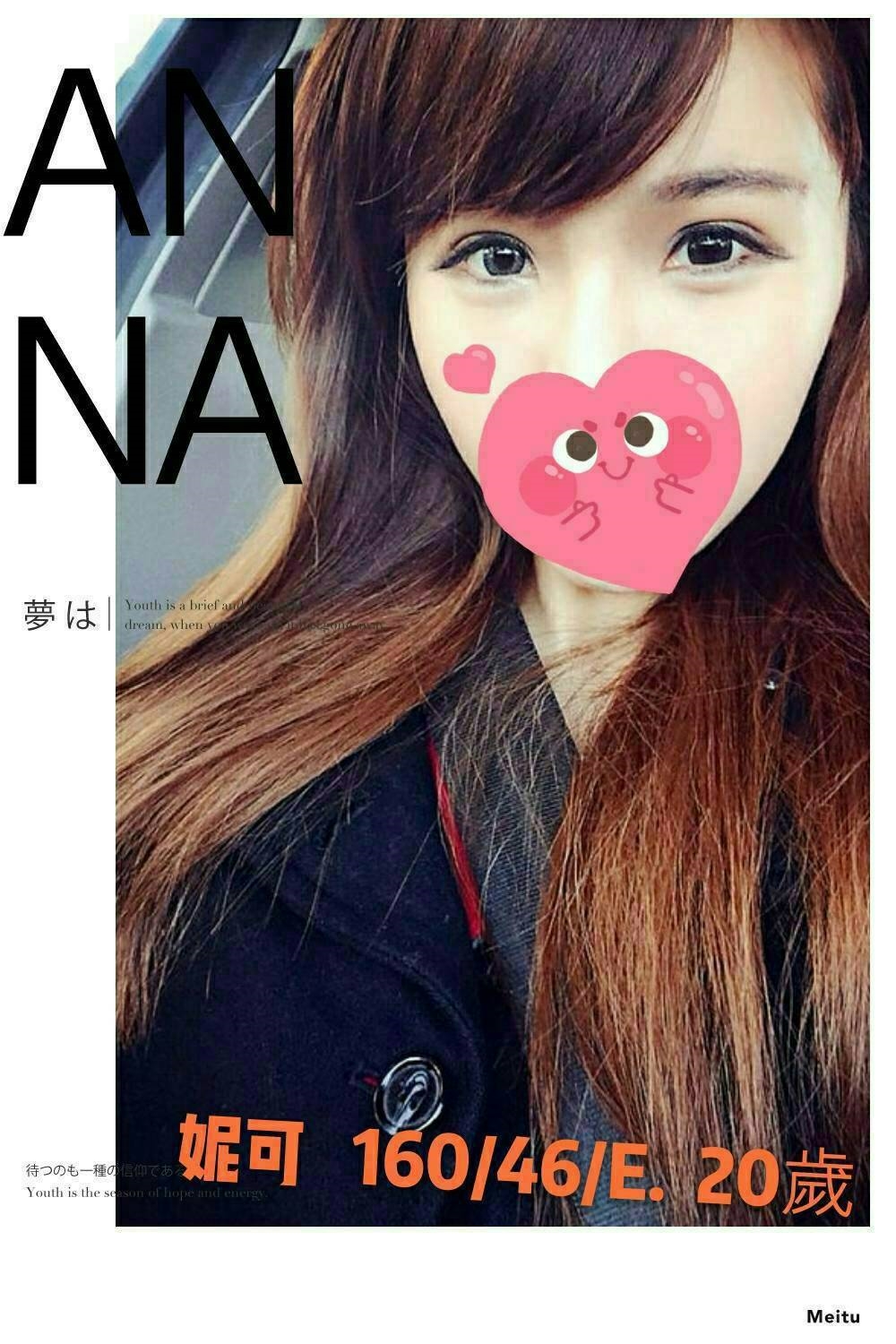極漱金門外送 藍妮 淡江大學生 年輕學生妹